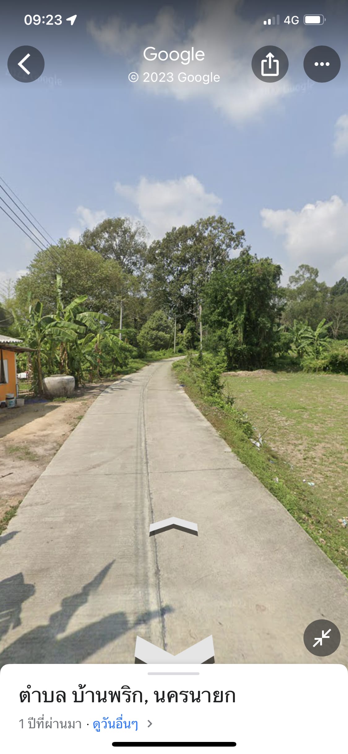 ที่ดิน นครนายก