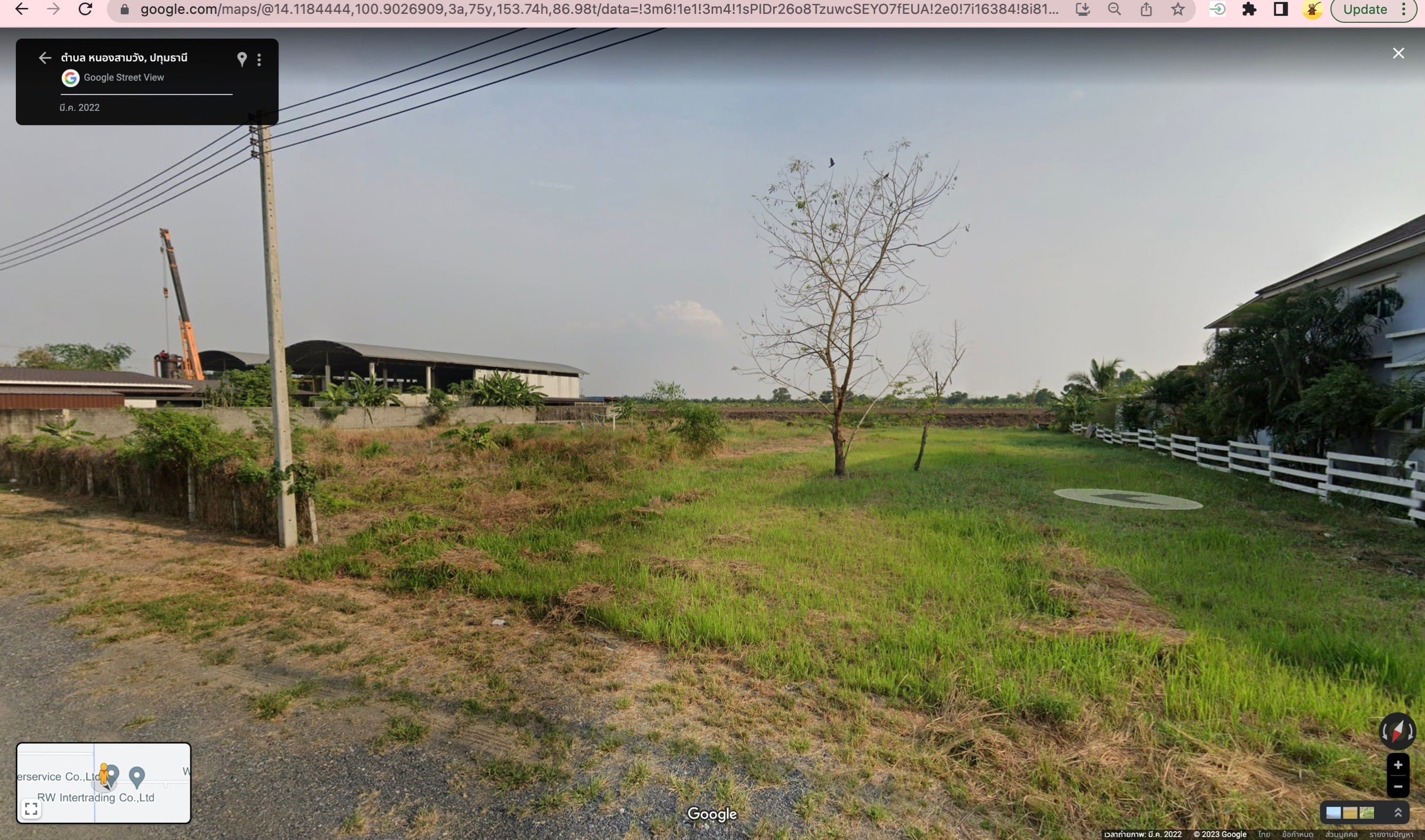 ขายที่ดิน