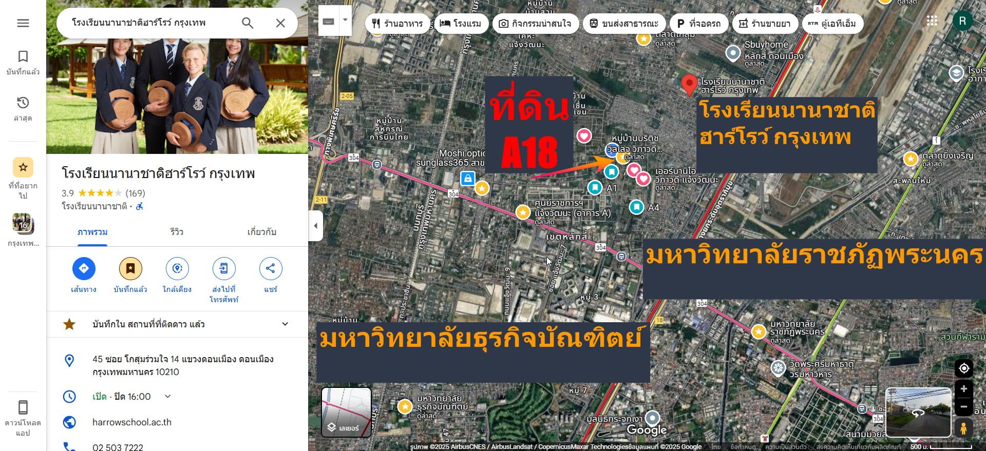 ขายที่ดินกรุงเทพฯ เขตหลักสี่ ขายต่ำกว่าตลาด เป็นล้าน!!!! ที่กว้างมาก 157ตรว. รายล้อมหมู่บ้านหรู ทำเลดีมากใกล้ศูนย์ราชการ สนามบิน โรงเรียนนานาชาติ ที่ถมแล้ว  แจ้งวัฒนะ 10 แยก9-1 (ซ. เปาอินทร์) ติดถนนสาธารณะ