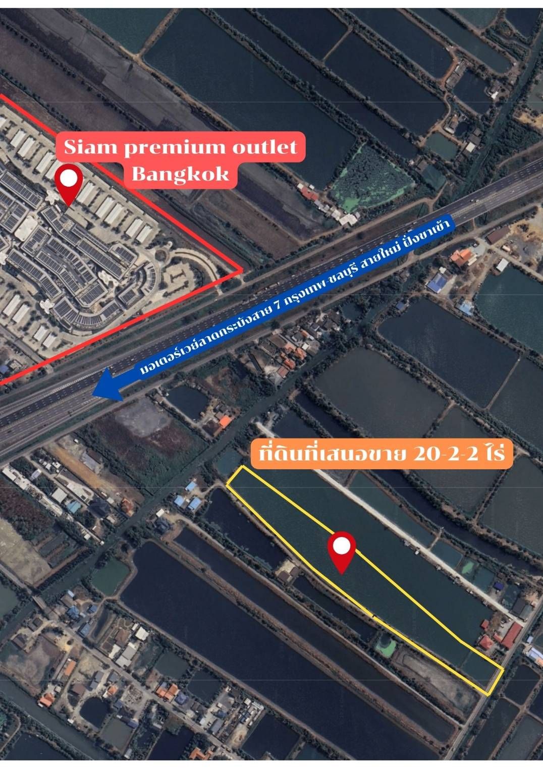 ขายที่ดิน บางเสาธง (บางพลี) 20 ไร่