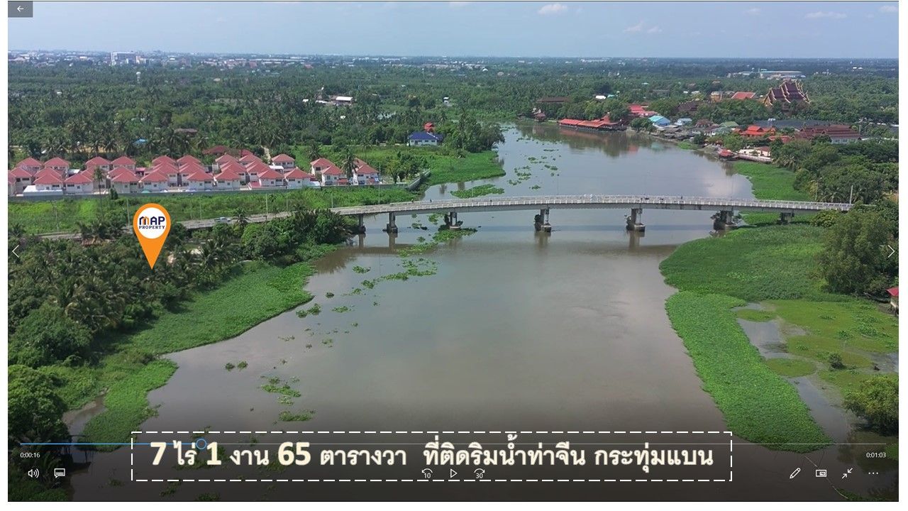 ที่ดินริมน้ำท่าจีน รูปสี่เหลี่ยมสวย ท่าไม้ กระทุ่มแบน, สมุทรสาคร