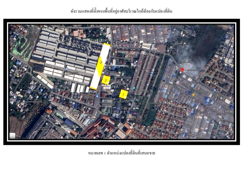 ขายที่ดินกรุงเทพ เขตดอนเมือง ที่ดิน 442 ตารางวา ๆ ละ 50,000 บาท