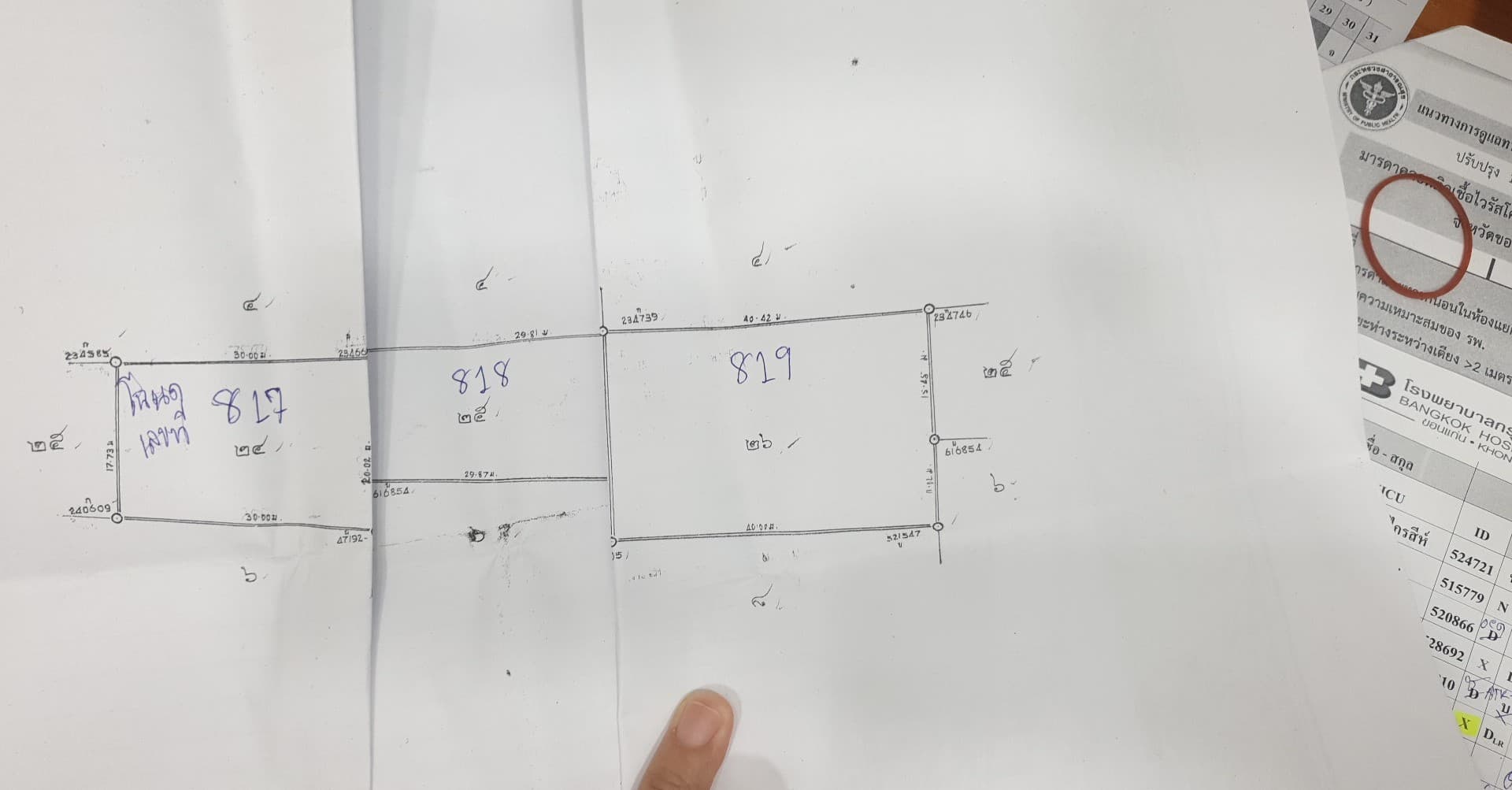 อาคารพร้อมที่ดิน ขายรวม 3 โฉนด 1-1-21 ไร่