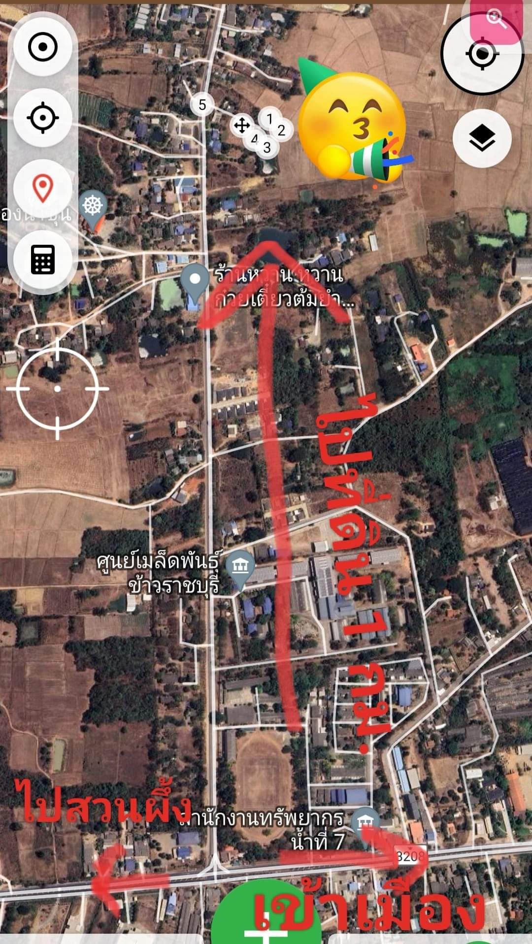 ขายด่วนที่ดินเปล่า