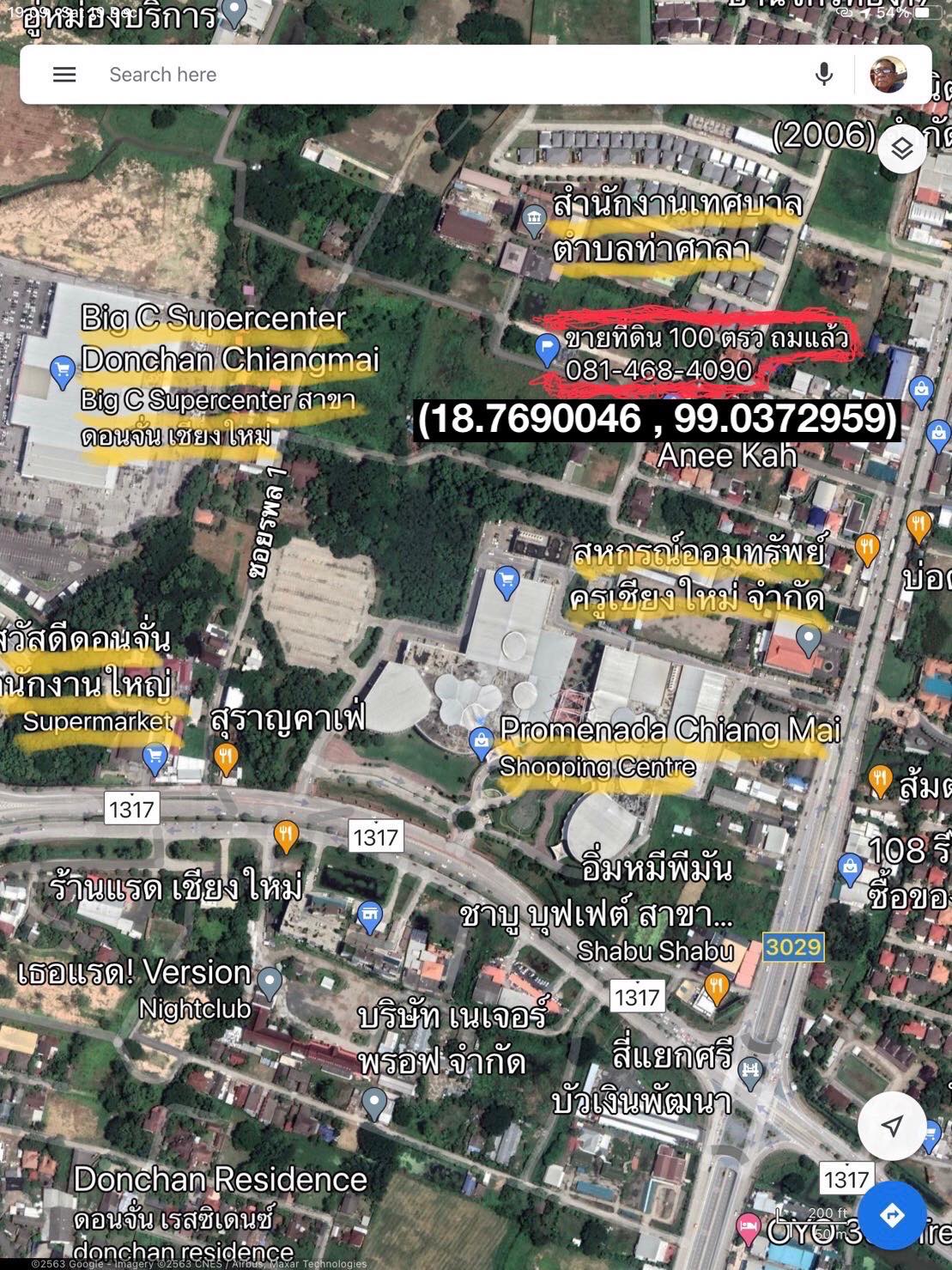 ที่ดินเปล่า เมืองเชียงใหม่ 0-1-0.1