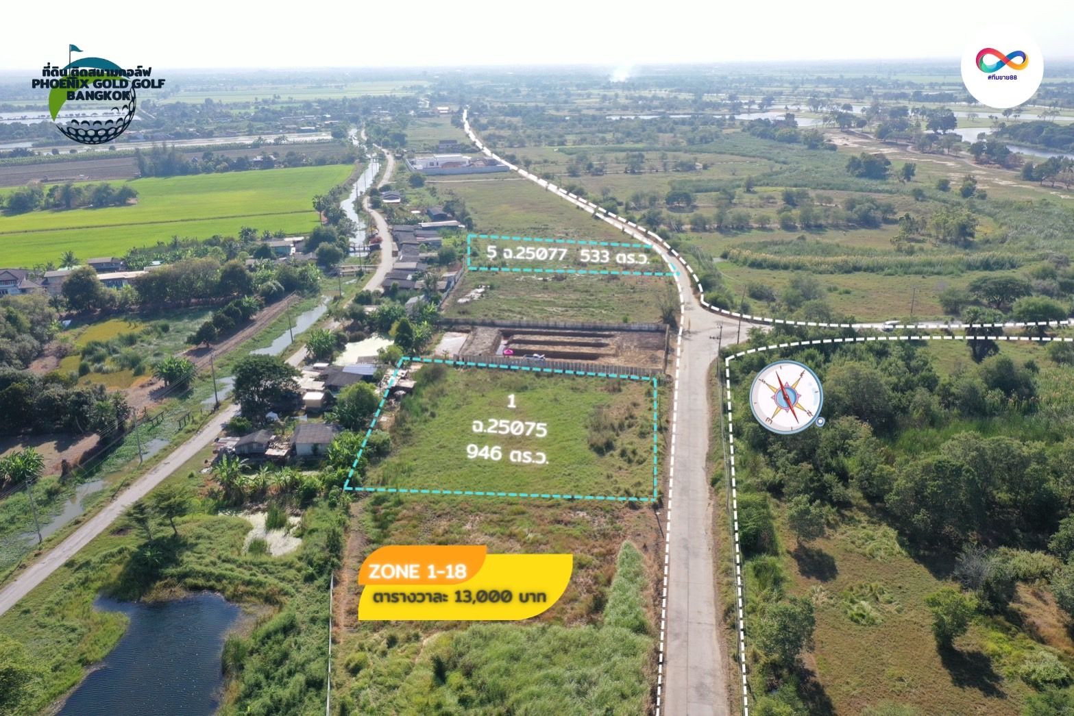 ขายที่ดินกรุงเทพฯ ติดกับสนามกอล์ฟ PHOENIX GOLD GOLF BANGKOK หนองจอก 1-0-40 ไร่