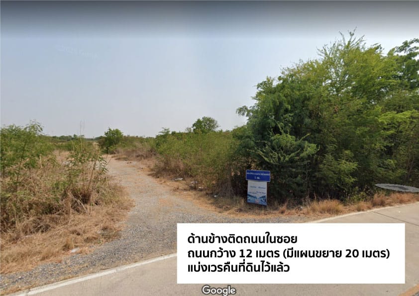 ขายที่ดิน นครสวรรค์ 60 ไร่ ไร่ละ 3 ล้าน แบ่งขายได้ ต่อรองได้