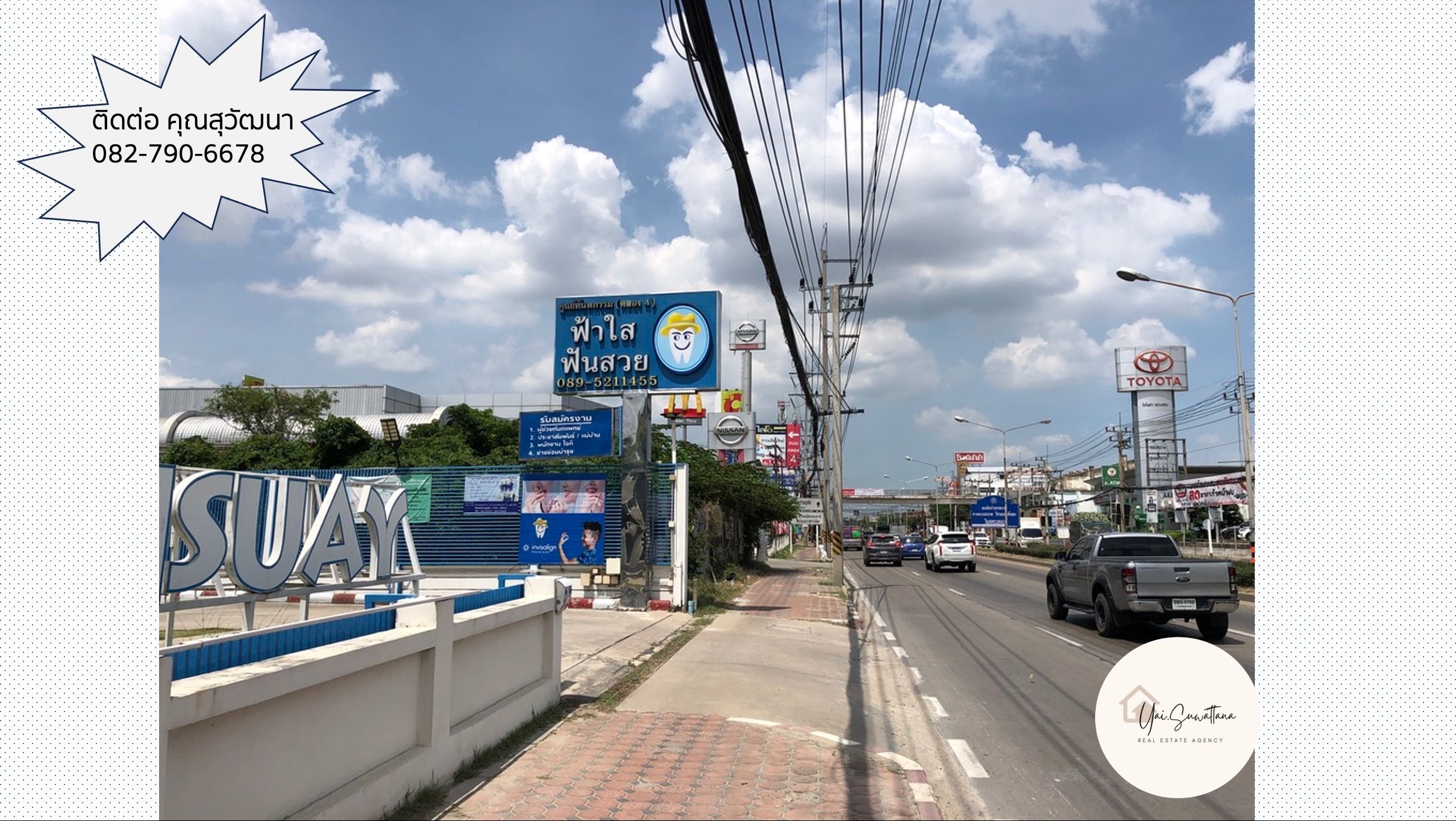 ขายที่่ดิน บนถนนลำลูกกา 3-1-94 ไร่