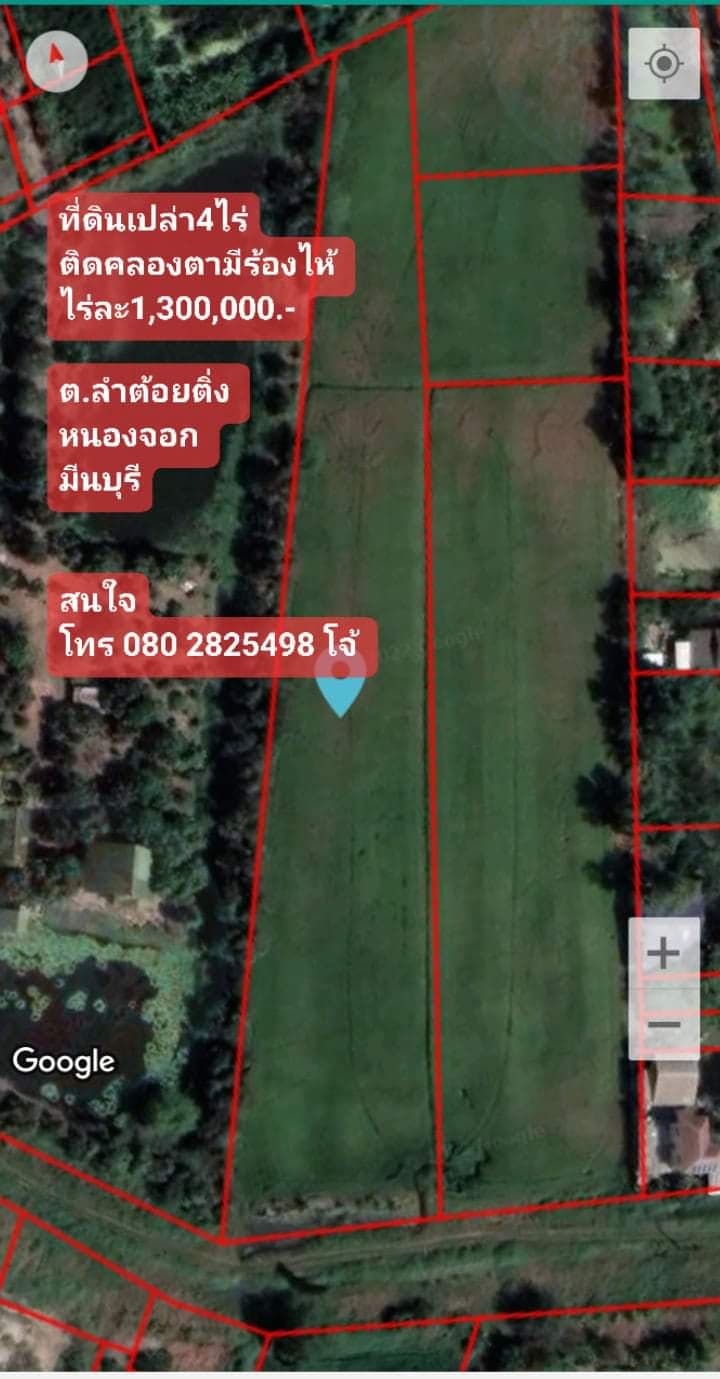 ที่ดินเปล่า เขตหนองจอก จ.กรุงเทพมหานคร 4-0-0ไร่