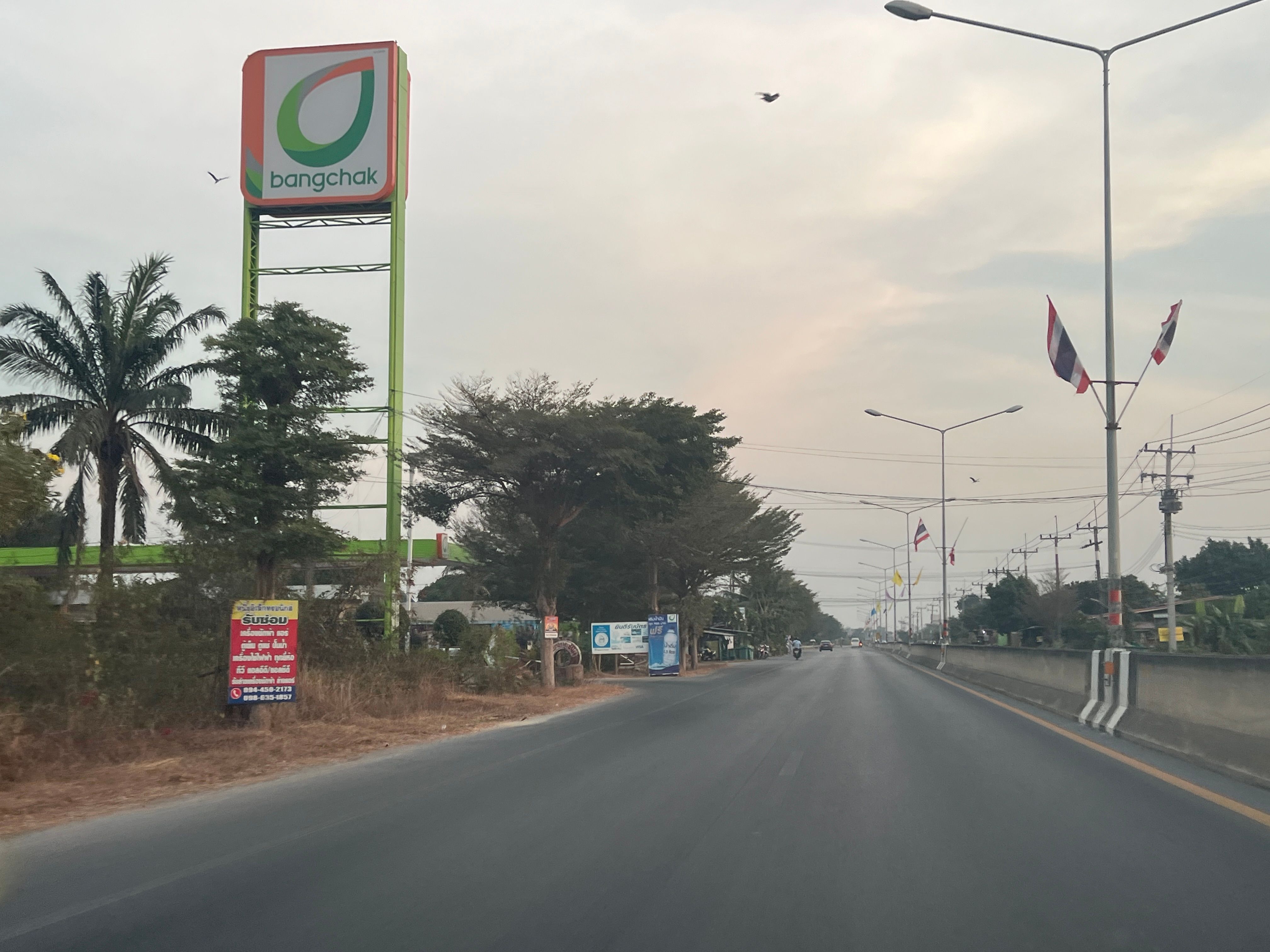 ขายที่ดินตำบลบ้านโพ อำเภอบางปะอิน จังหวัดพระนครศรีอยุธยา 1 ไร่ 1 งาน 98.7 ตารางวา