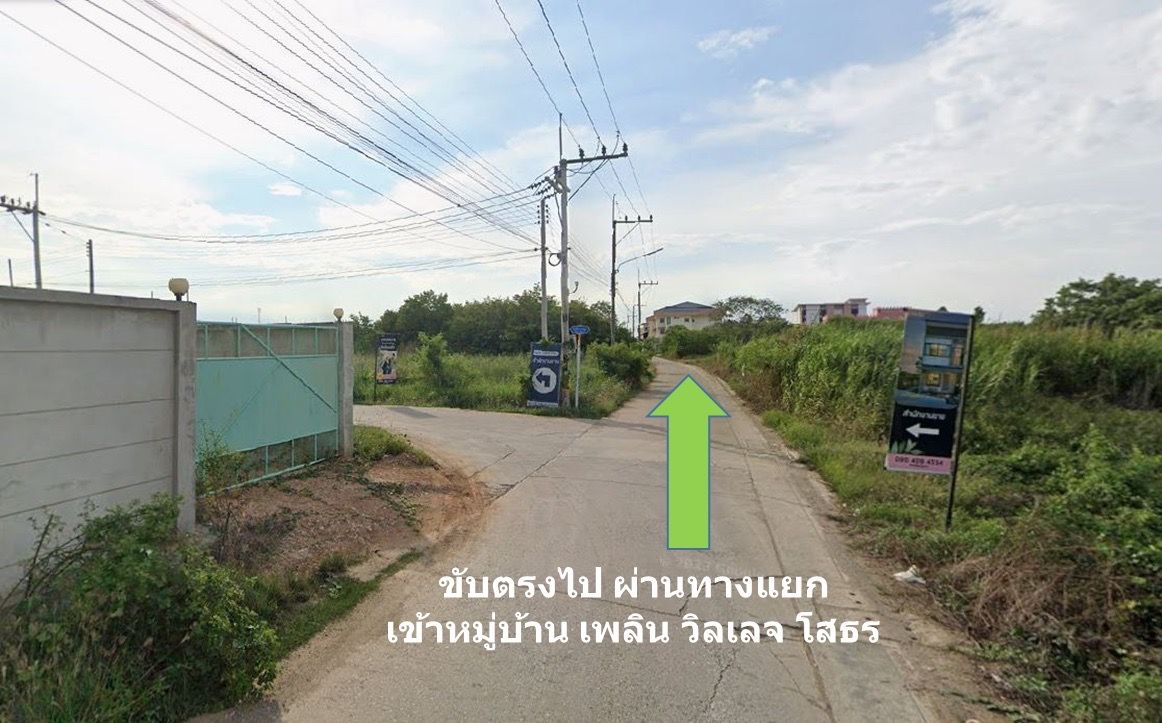 ขายที่ดินฉะเชิงเทรา เมือง ที่ทำเลทอง 200 ตารางวา หลังไทวัสดุฉะเชิงเทรา