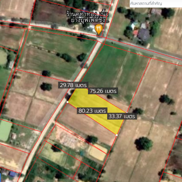 ที่ดินเปล่าที่นา เมืองสุรินทร์ 1-2-0