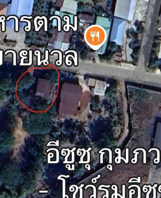 ขายที่ดินอุดรธานี อำเภอกุมภวาปี