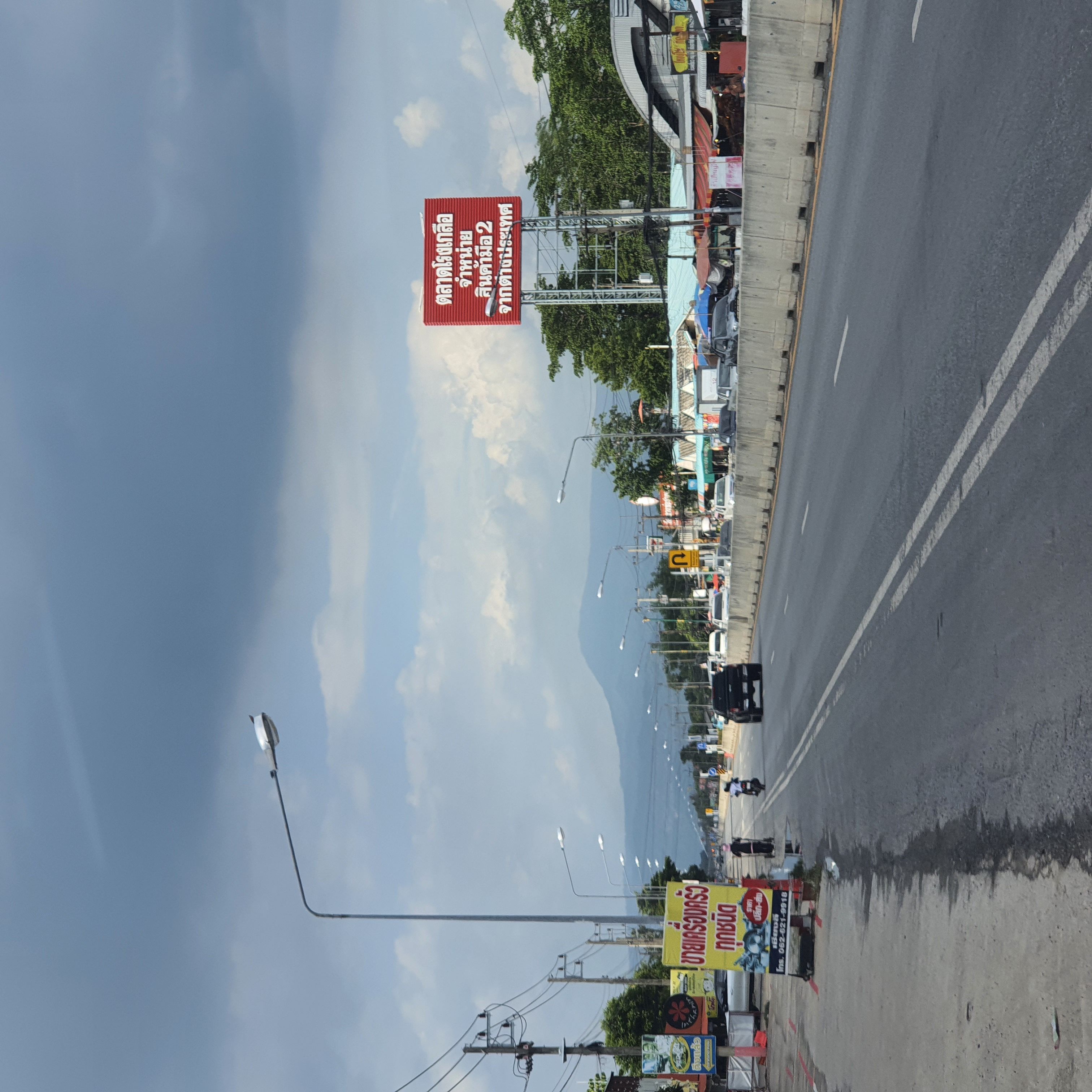 ขายที่ดิน เยื้องฝั่งตรงข้ามวัดหลวงพ่อปากแดง นครนายก
