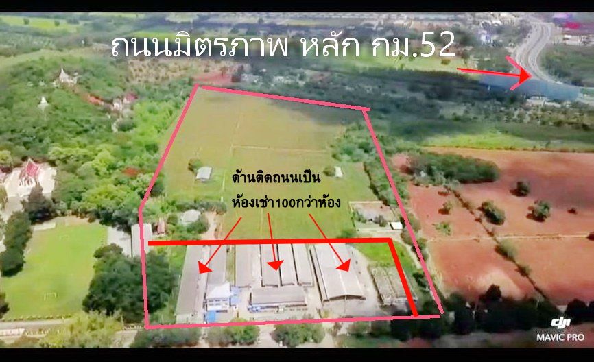 ขายโฉนดครุฑแดง66ไร่ พร้อมกิจการห้องพัก100ห้อง อยู่เขาใหญ่ ติดฟาร์มโชคชัย