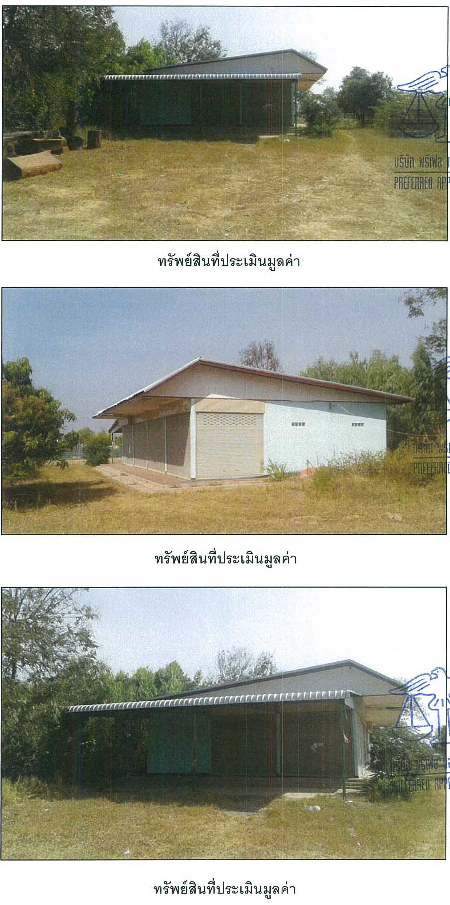 ที่ดินพร้อมสิ่งปลูกสร้าง ตำบลหนองจิก อำเภอบรบือ 1-0-30