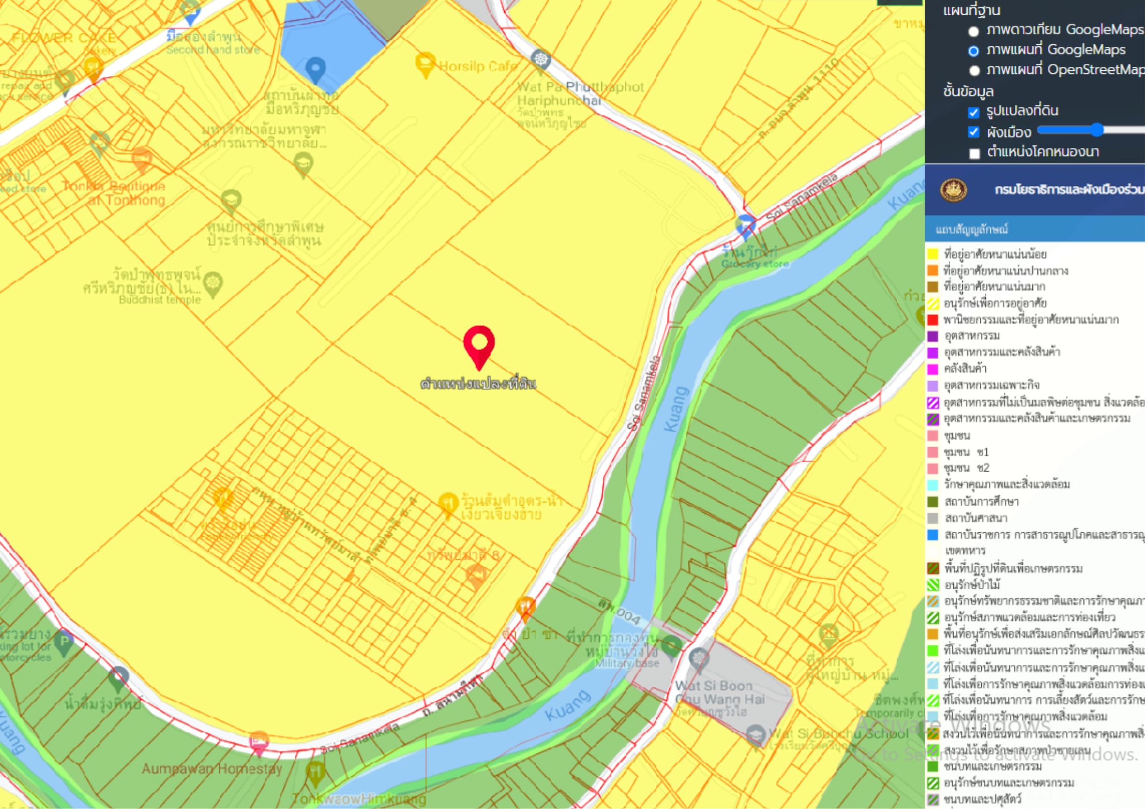 ขายที่ดิน 79 ไร่ ต.ต้นธง เมืองลำพูน ใกล้แม่น้ำ ใกล้แหล่งชุมชน