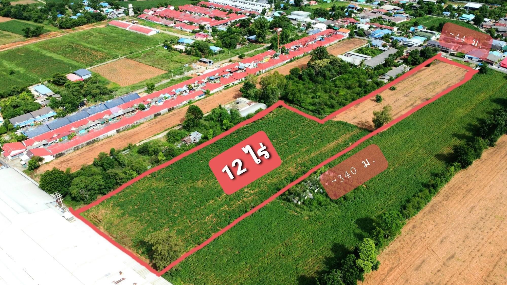 ที่ดินเปล่าเหมาะทำบ้านจัดสรร โกดัง ใกล้ #ถนนราชสีมา-โชคชัย #เขตอุตฯสุรนารี #หนองบัวศาลา  #นครราชสีมา พื้นที่ 12 ไร่ หน้ากว้าง ~44 ม.× 340 ม. เพียง 2.5 ล้านบาท/ไร่ เท่านั้น