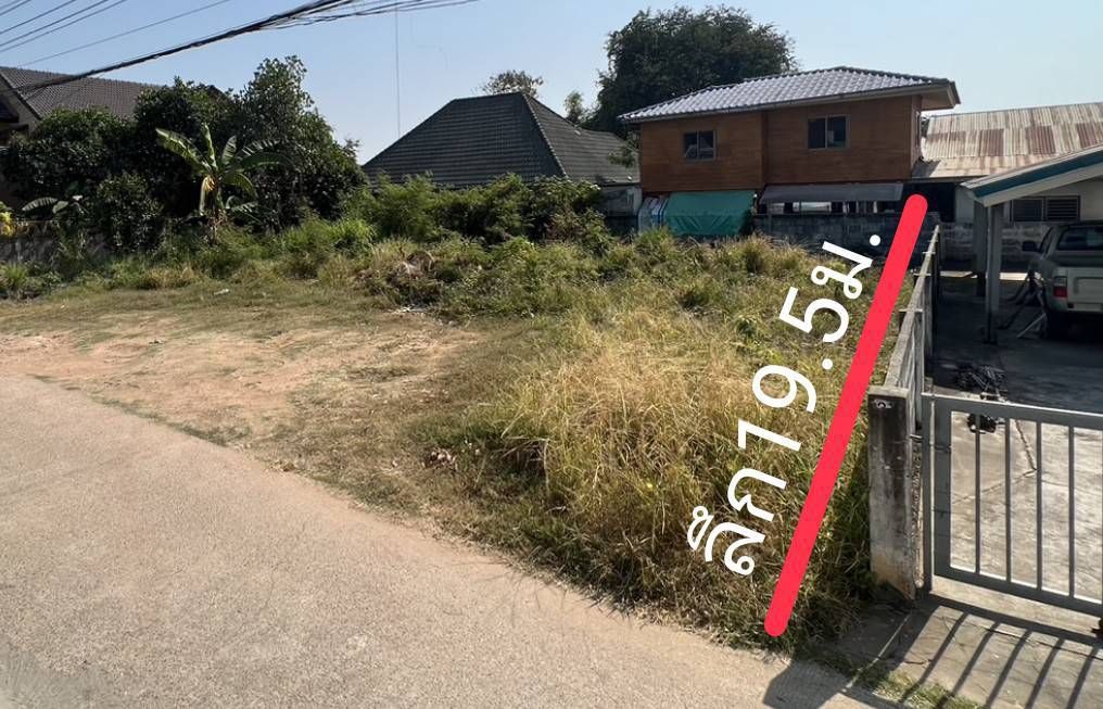 ขายด่วนที่ดิน107ตรว.ซอยตรงข้ามค่ายศรีพัชรินทร์