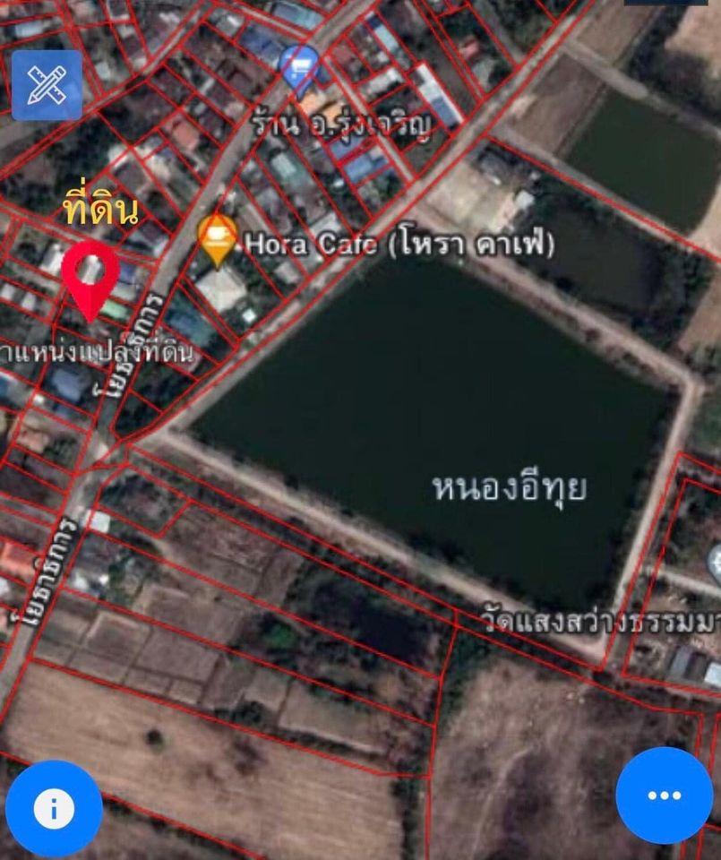 ขายที่ดิน อุดรธานี 129 ตรว.