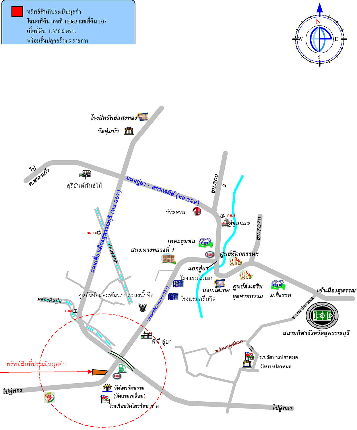 ที่ดินพร้อมสิ่งปลูกสร้าง ถนนมาลัยแมน ตำบลดอนกำยาน 3-1-56