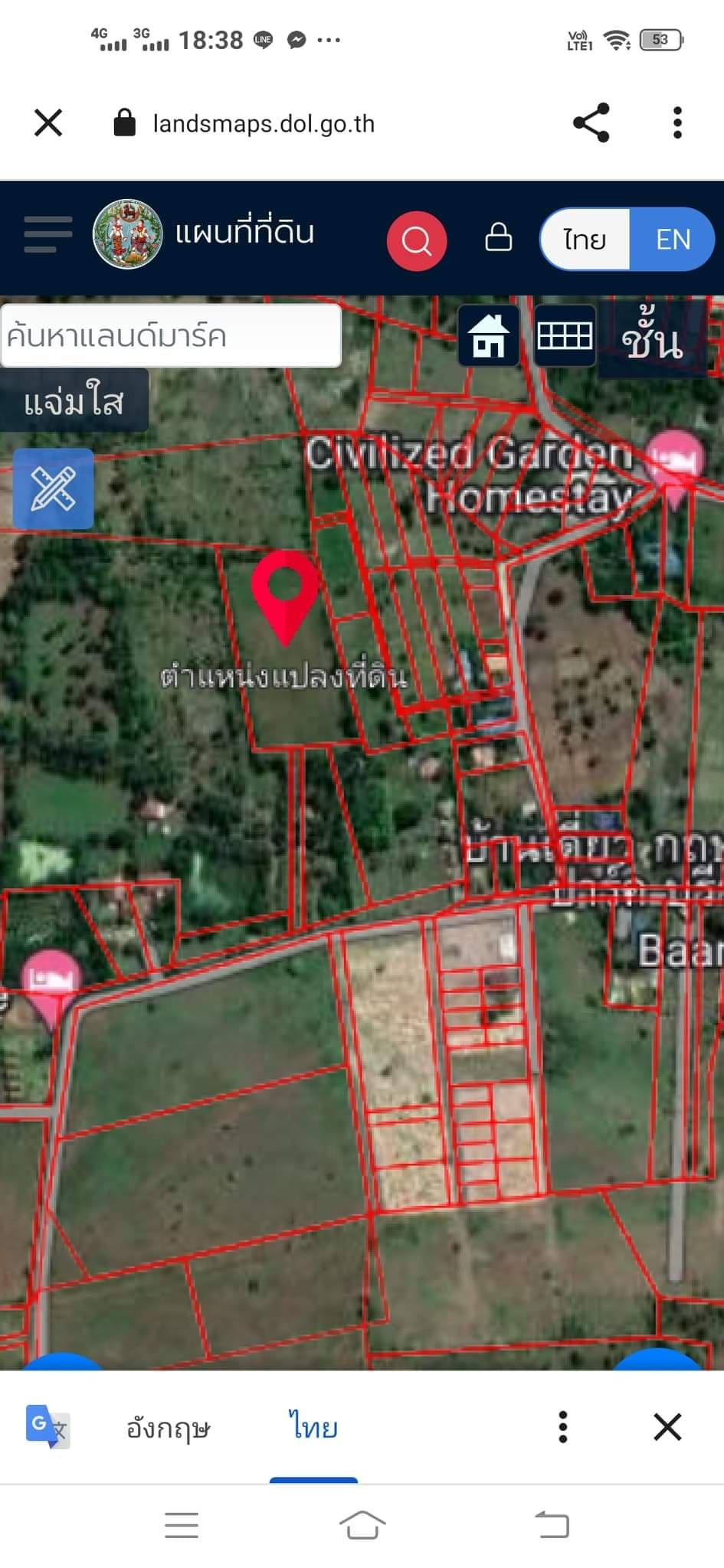 ที่ดินเปล่าแบ่งขาย เมืองบุรีรัมย์ 0-1-0