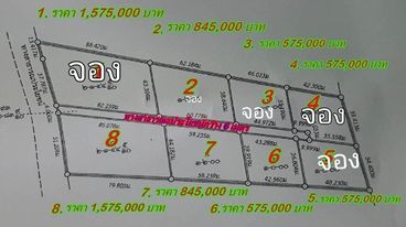 ที่ดินเปล่าเเบ่งขาย เนื้อที่เริ่มต้น 1ไร่  อ.ครีมหาโพธิ 1-0-0 อ.ครีมหาโพธิ 