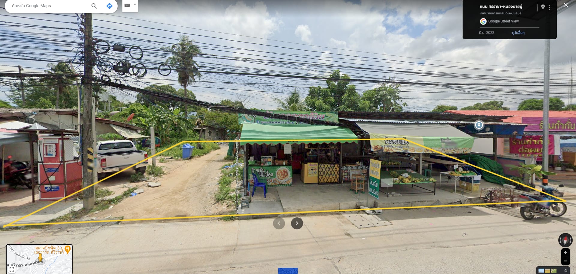 ขายที่ดิน