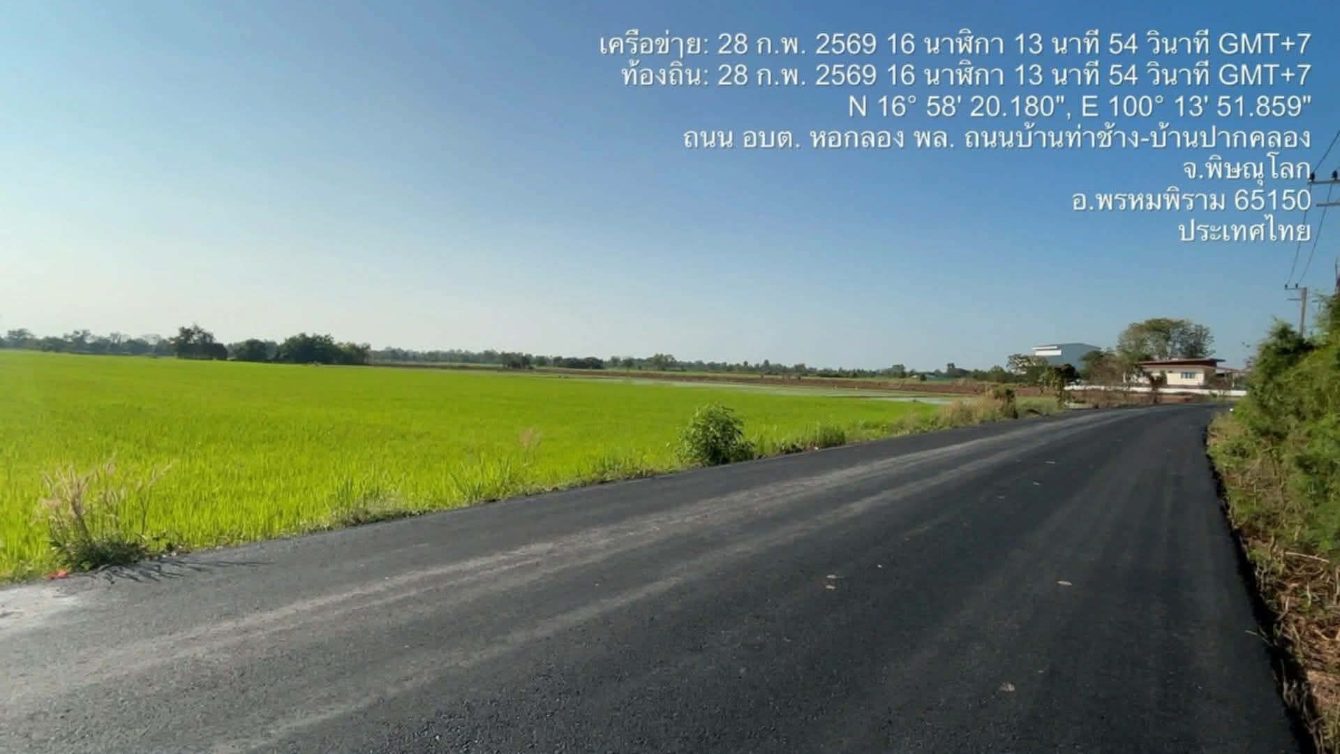 ขายด่วน! ที่ดินสวยแปลงใหญ่ ติดถนนหลัก เข้าออกสะดวก ทำเลน่าลงทุน