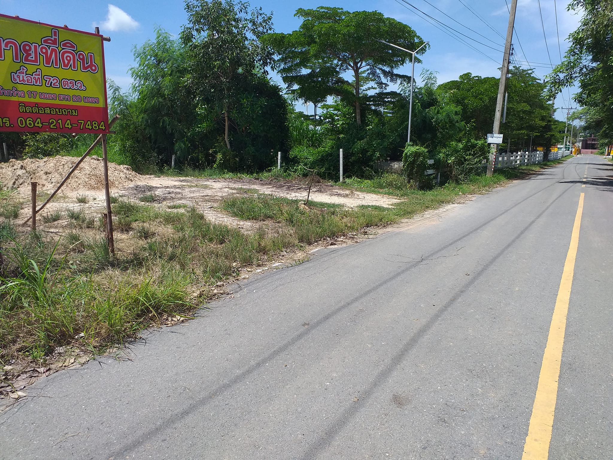 ขายที่ดิน ที่เปล่าแปลงสวย เมืองอุทัยธานี 0-0-72.3