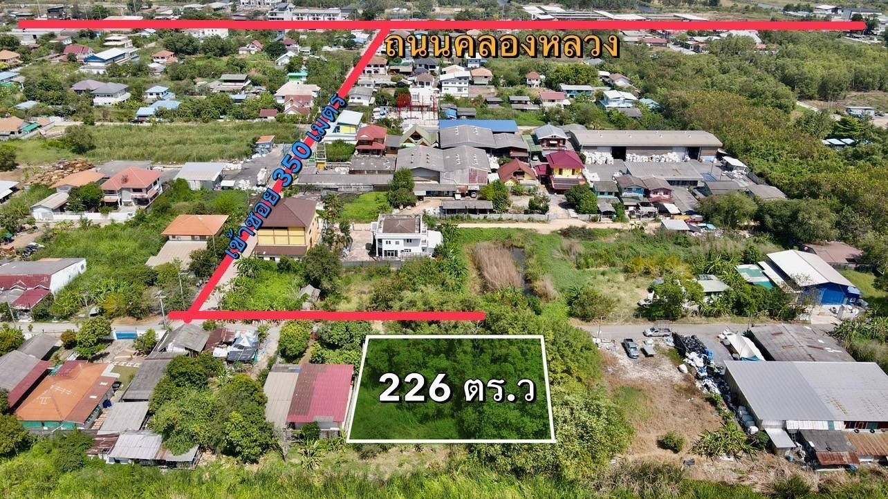ขายที่ดินปทุมธานี ซอยคลองสี่8 ใกล้แหล่งอำนวยความสะดวกรอบด้าน คลองหลวง ปทุมธานี 0-2-26