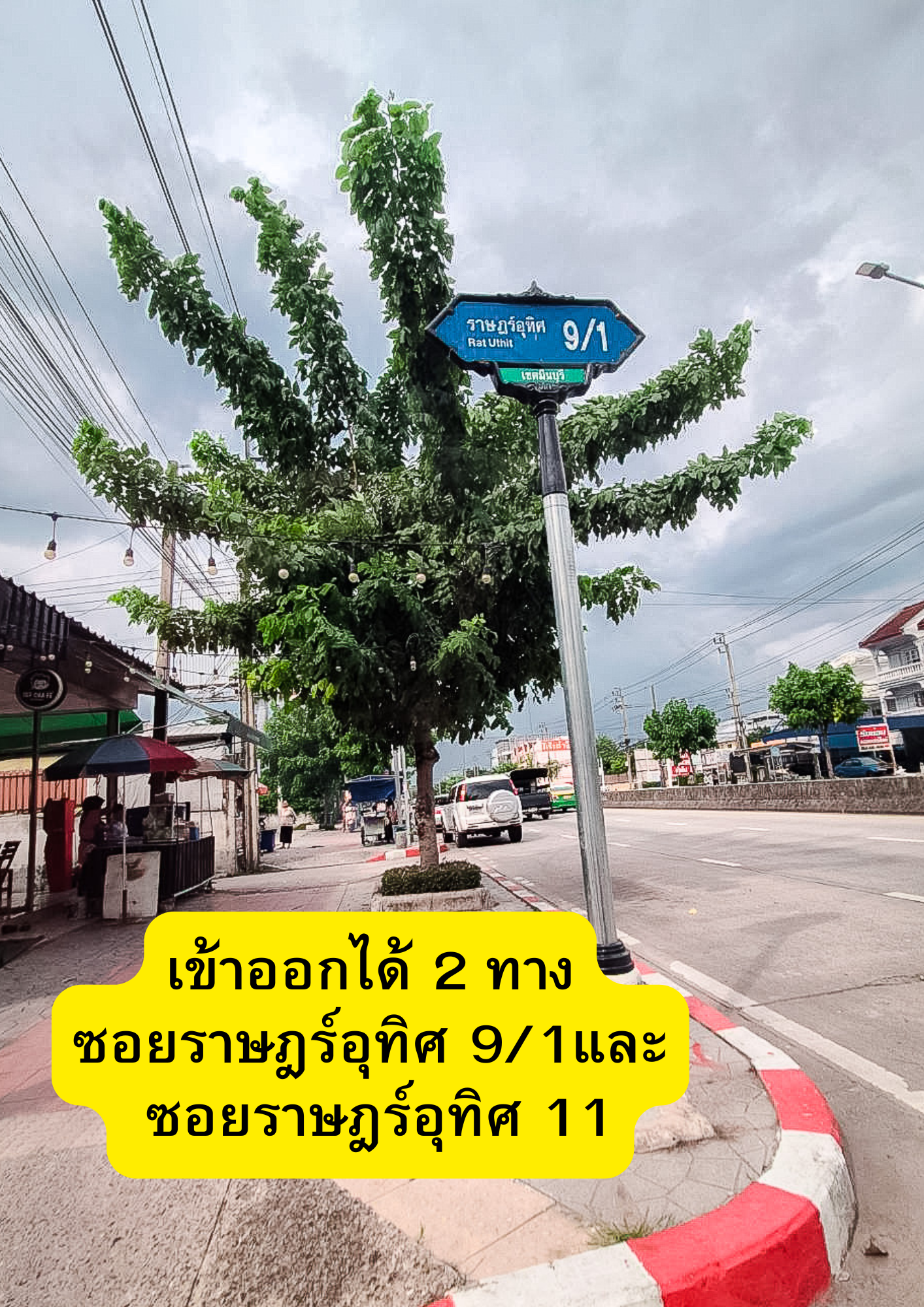 ที่ดินเปล่าทำเลเด่น ติดถนน 2 ด้าน ใกล้เซเว่น กรุงเทพฯ