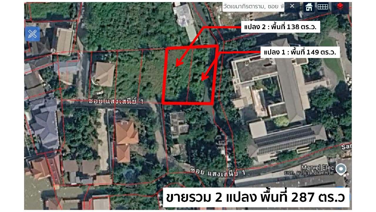 ขายที่ดินทำเลดี ใจกลางย่านพิบูลสงคราม