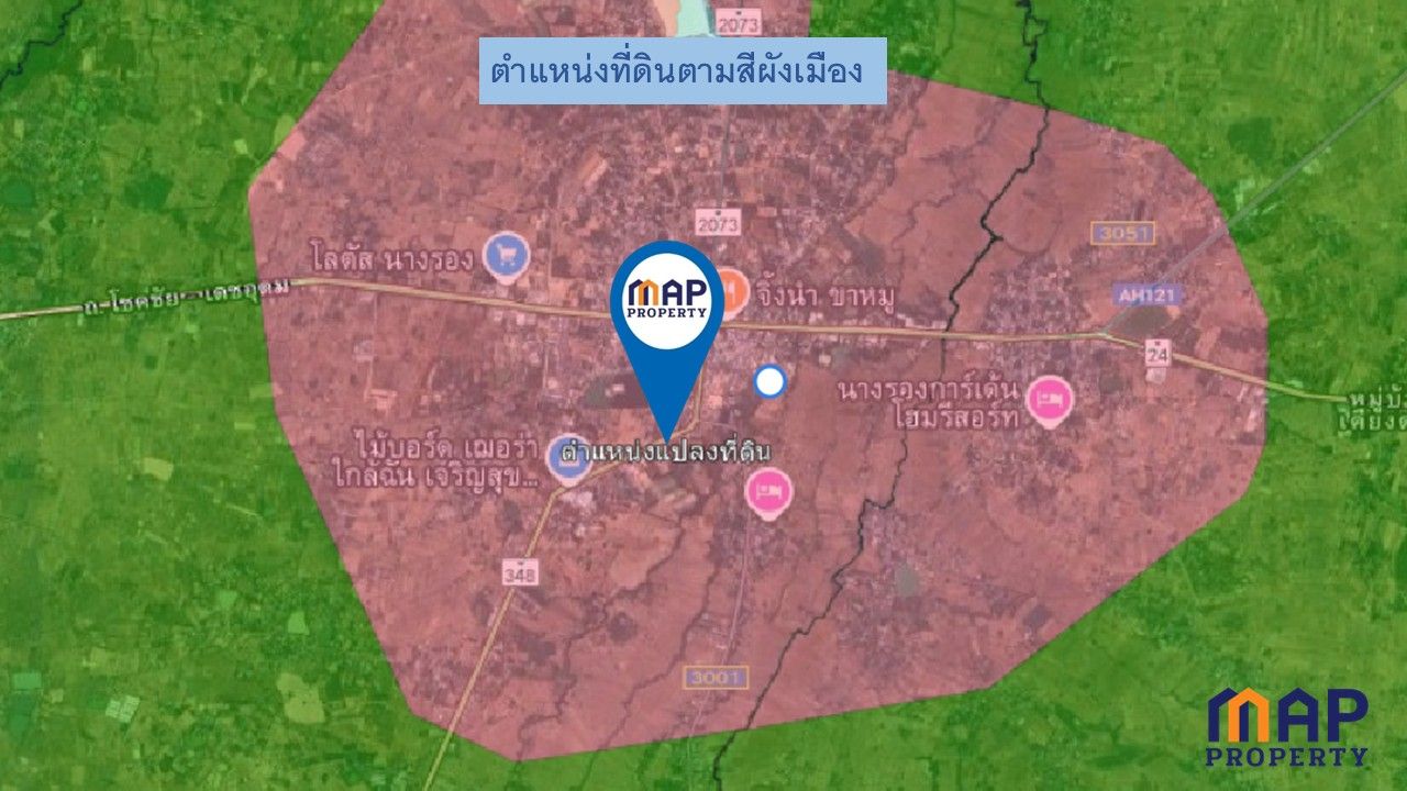 ขายด่วนที่ดินในเขตเทศบาลนางรอง ติดถนน 3 ด้าน
