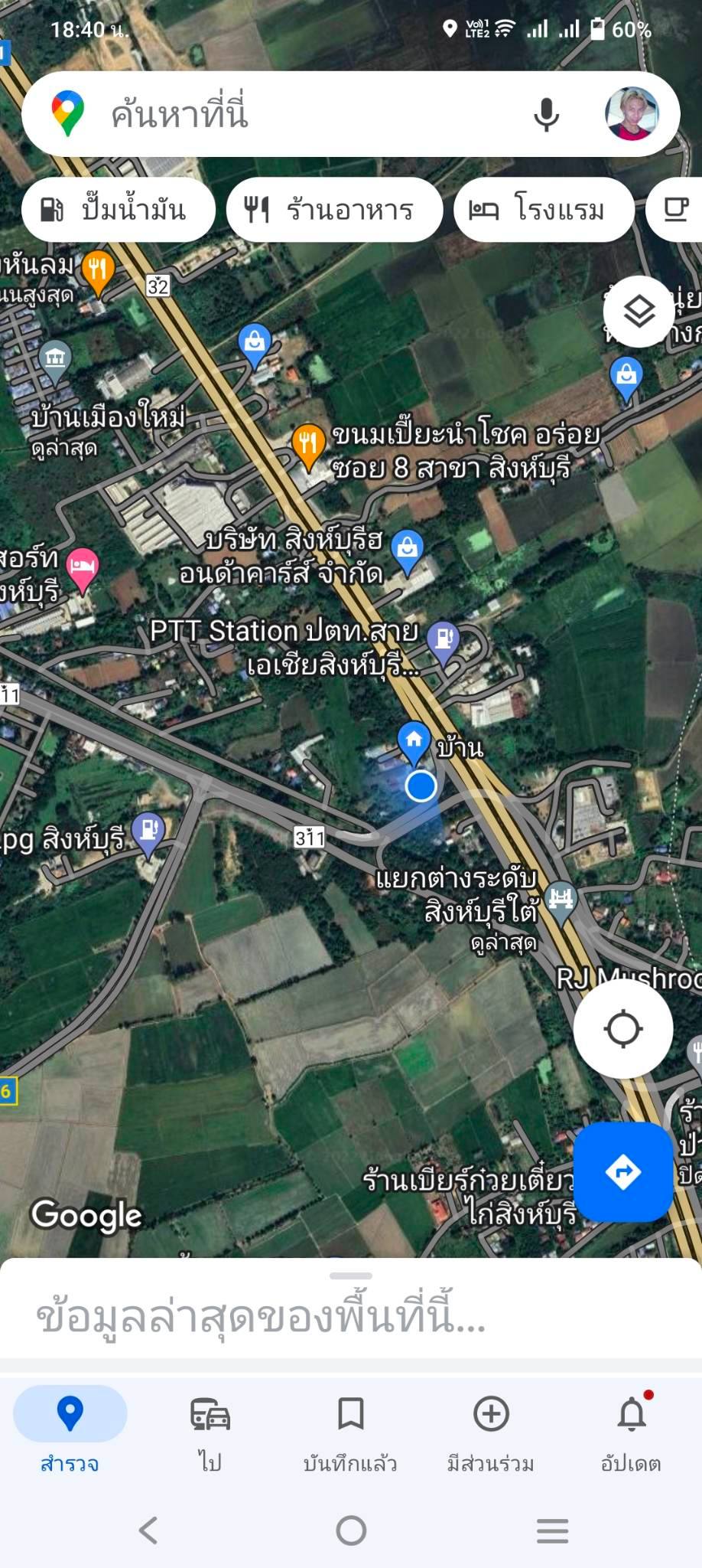 ขายที่ดินสิงห์บุรี เมืองสิงห์บุรี 2-1-49.9