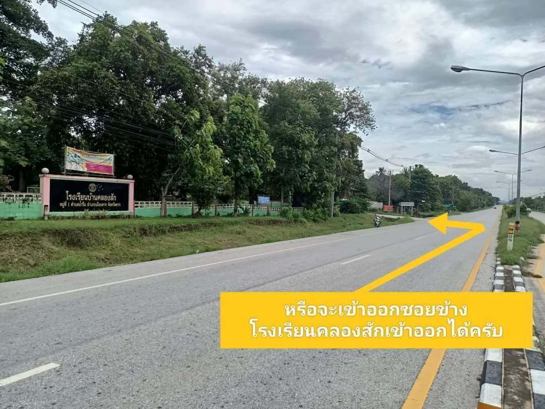ขายที่ดิน ตาก 12-2-11.4 ไร่
