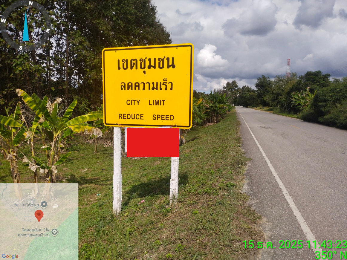 ที่ดินเปล่า