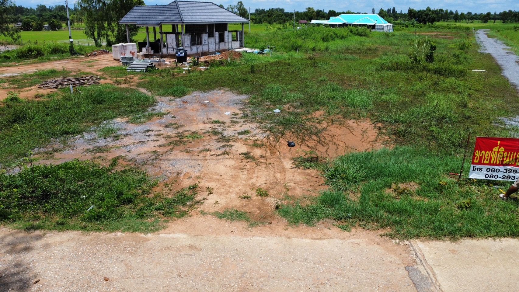 ขายที่ดินแปลงเล็กใกล้เลี่ยงเมืองขอนแก่น