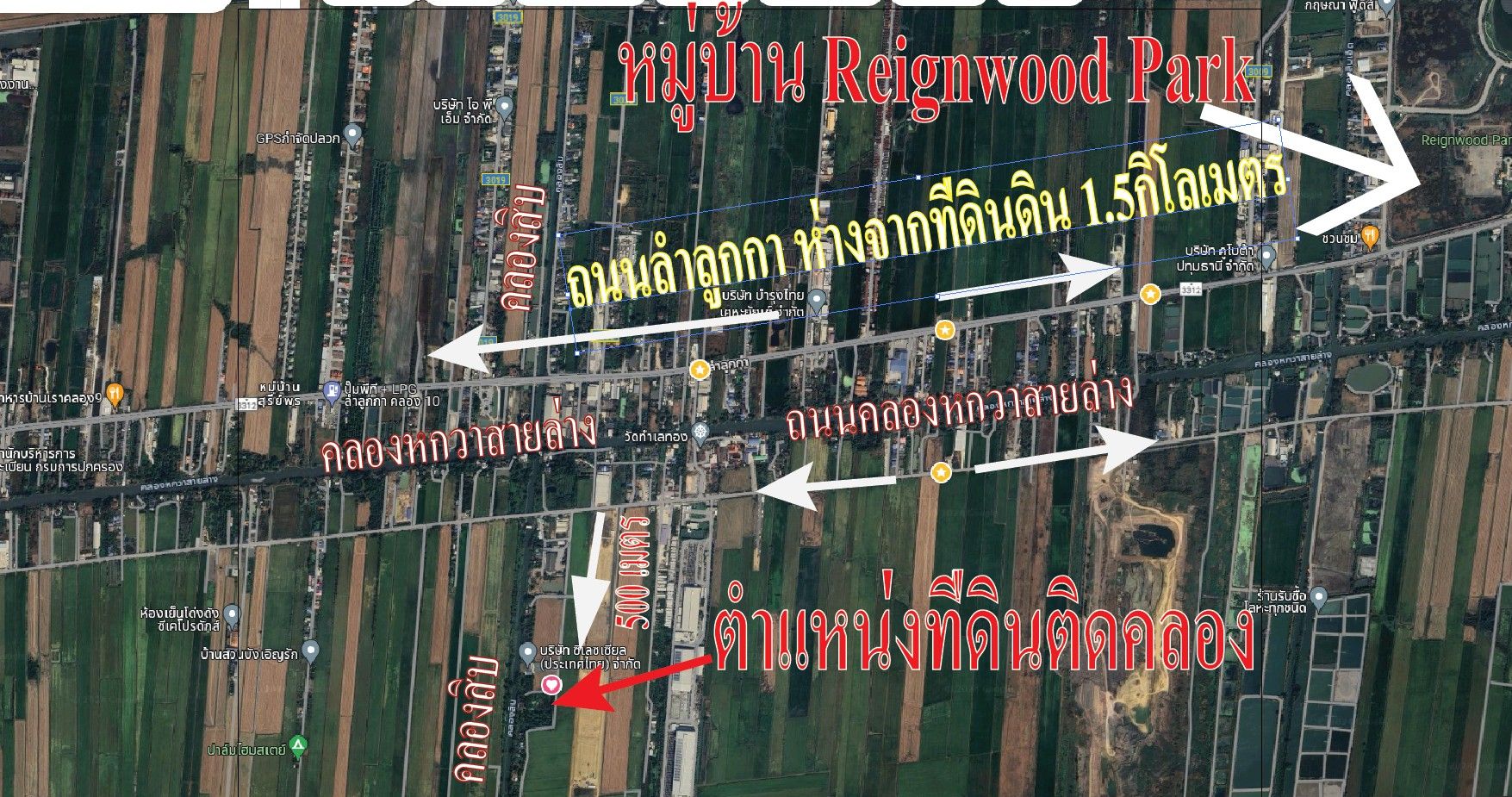 ขายที่ดินแปลงสวย ลำลูกกาคลอง 10 จำนวน 5ไร่ ที่ดินสวยติดคลอง บรกากาศดีน่าลงทุน  ใกล้ถนนลำลูกกา จังหวัดปทุมธานี