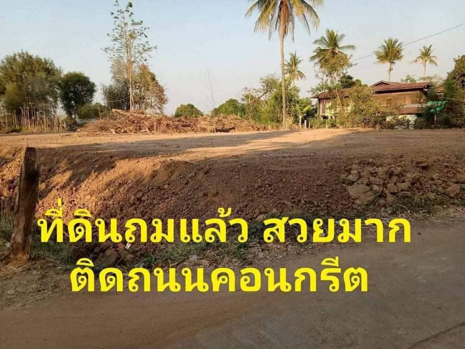 ที่ดินถมแล้ว พิจิตร ทับคล้อ 1 งาน