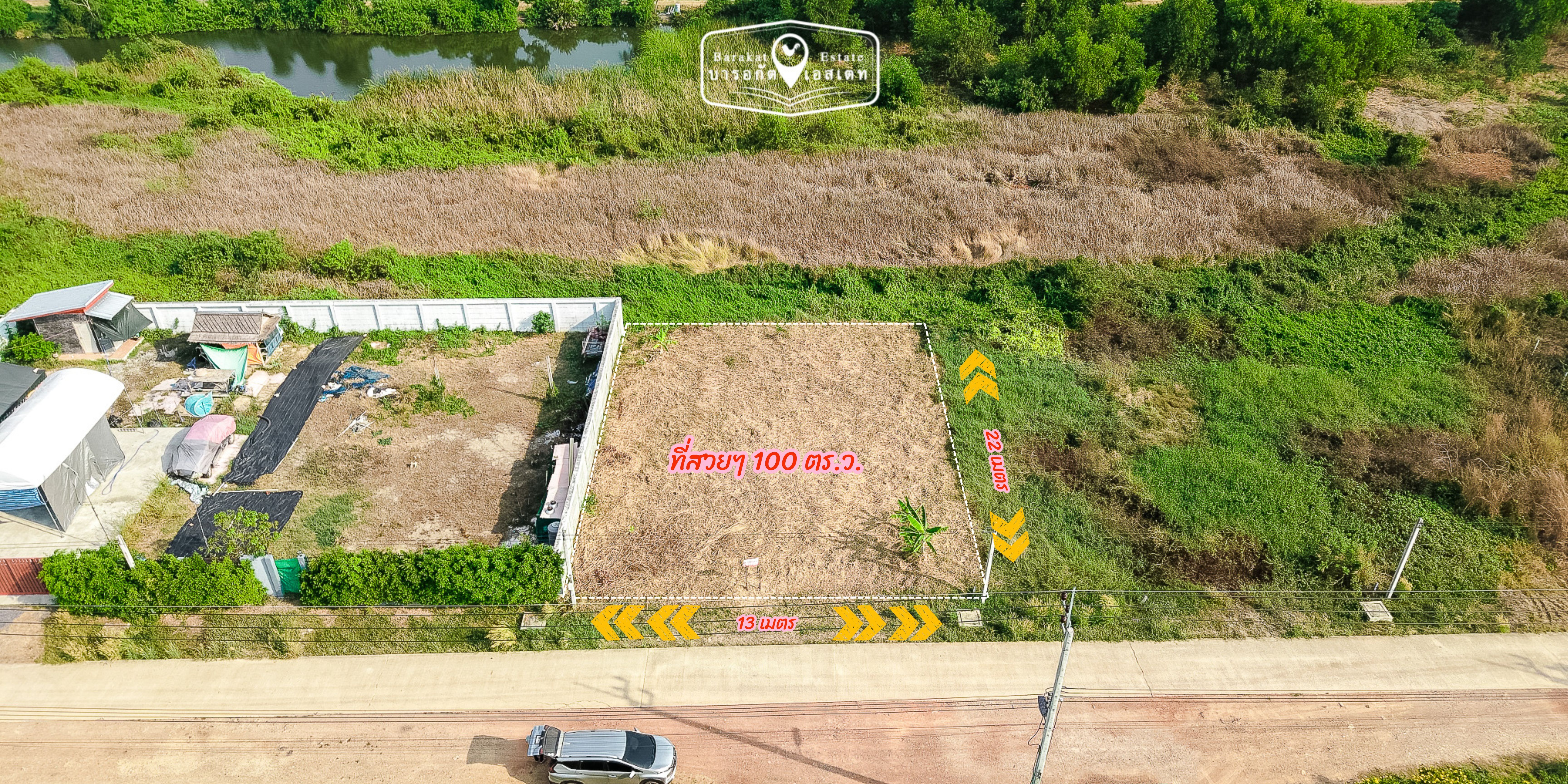 พร้อมปลูกทันที! ที่ดินถมแล้ว 100 ตร.ว. ใกล้สำนักจุฬาราชมนตรี เหมาะสร้างบ้าน/โฮมออฟฟิศ