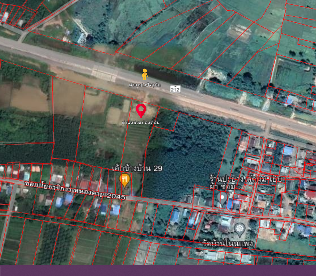 ขายที่ติดถนนชยางกูร บึงกาฬ ใกล้สะพานไทย ลาว แห่งใหม่จังหวัดบึงกาฬ เพียง 2 กม. พร้อมสิ่งปลูกสร้าง