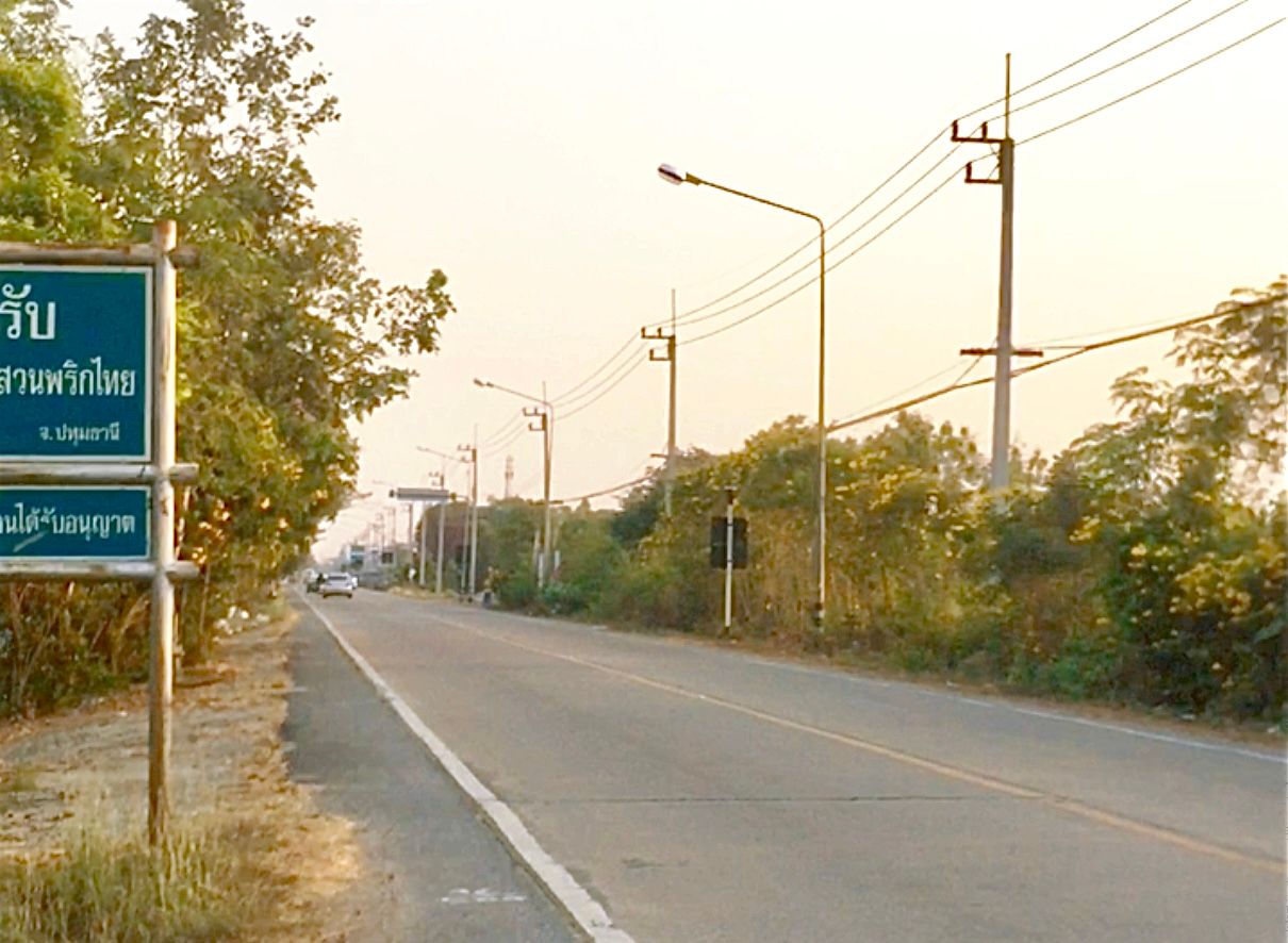 ที่ดินซอยเวิร์คพอยท์ ปทุมธานี แปลงใหญ่สีชมพู 36 ไร่ 46 ตรว.