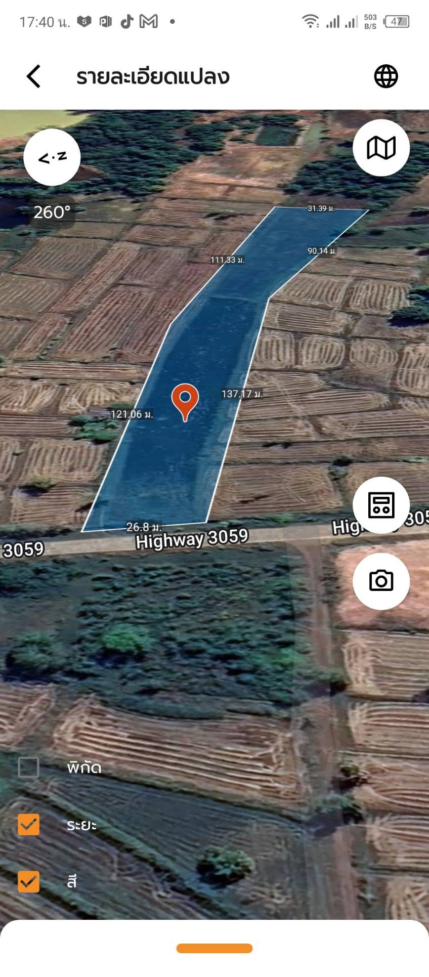 025-ขายที่ดินนครพนม อำเภอเมืองนครพนม ที่ดินเปล่า ติดถนนสาธารณะ 3-2-97 ไร่.