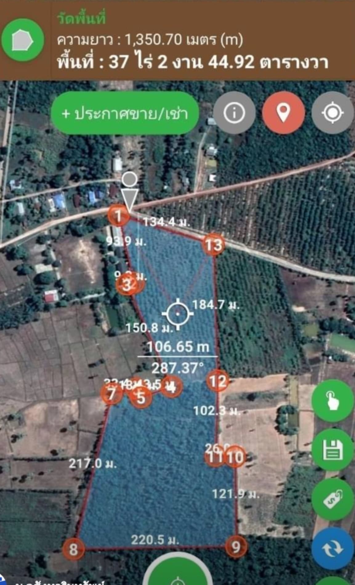 ที่ดินเปล่าแปลงใหญ่ ขายรวม 5 โฉนด เพ็ญ จ.อุดรธานี 37-2-80 ตร.ว.