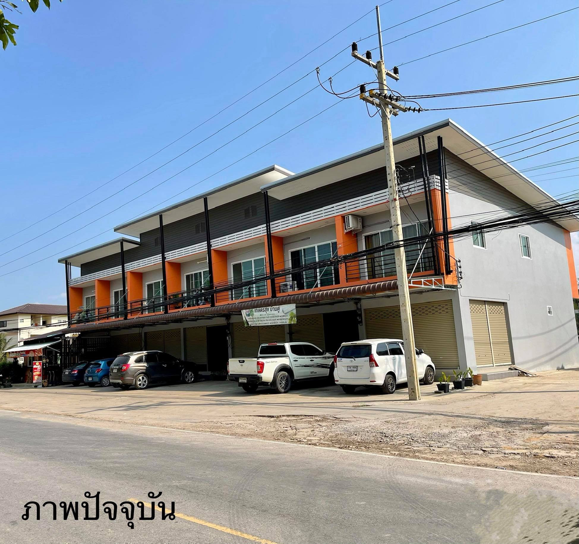 อาคารพาณิชย์2ชั้น พิกัดหลังตลาดบ้านดู่ เชียงราย 0-0-22.2