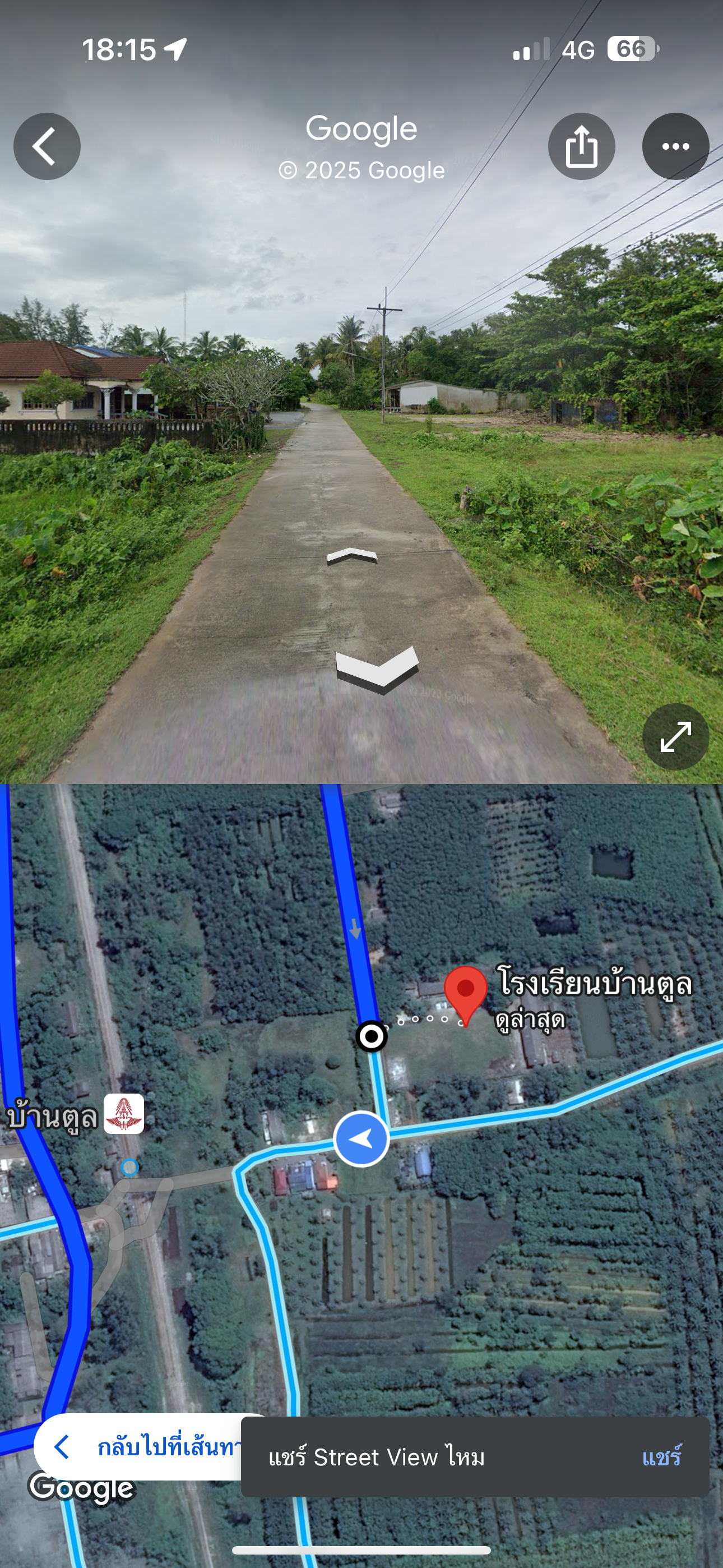 ขายที่ดินนครศรีธรรมราช ชะอวด 