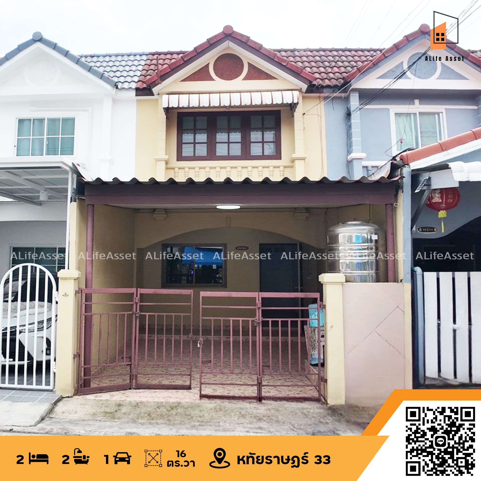 ทาวน์เฮาส์ 2 ชั้น  ซ.หทัยราษฎร์33 