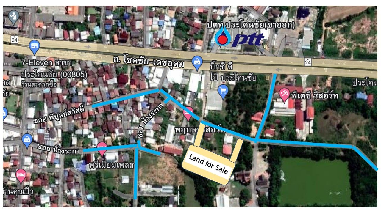 ขาย ที่ดินเปล่า ติดวัดชัยมงคล อ.ประโคนชัย จ.บุรีรัมย์