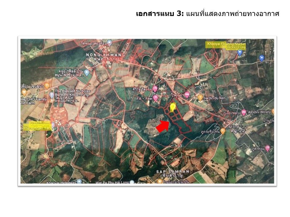 74 ไร่ ที่ดินมีทางเข้าติดถนน วังกะทะ ปากช่อง! ใกล้แหล่งรีสอร์ตระดับไฮเอนด์ รีบจับจองก่อนราคาขึ้น!